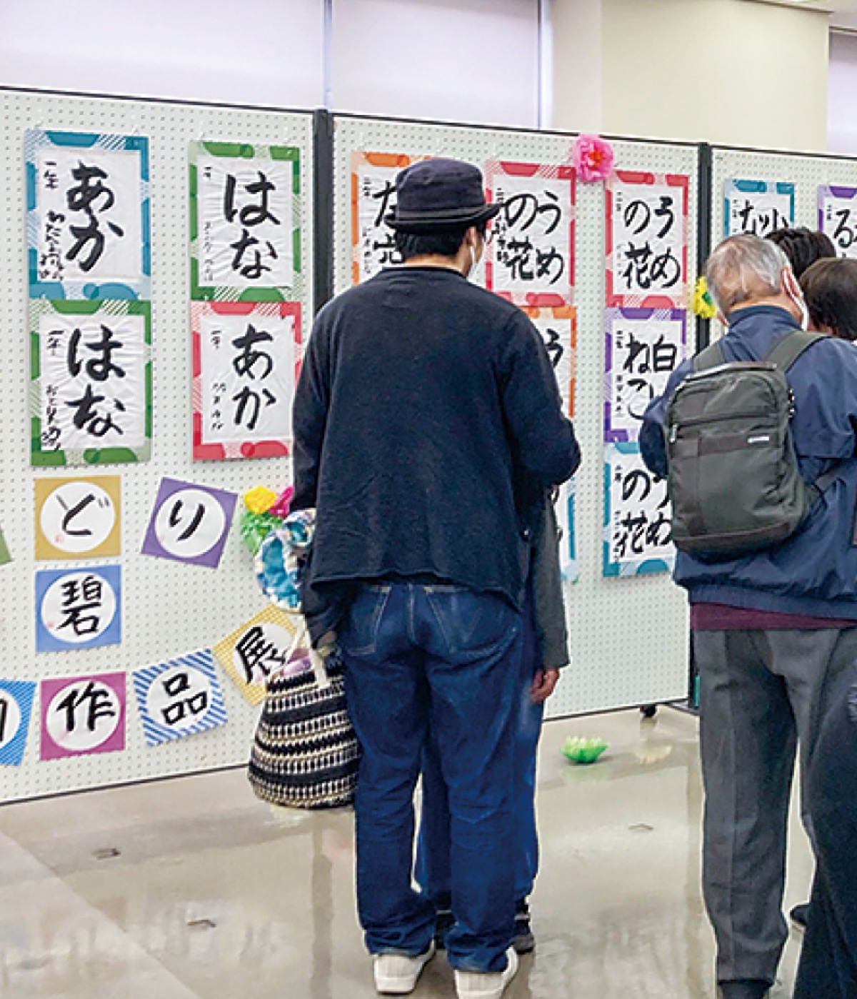 約100人の力作を展示