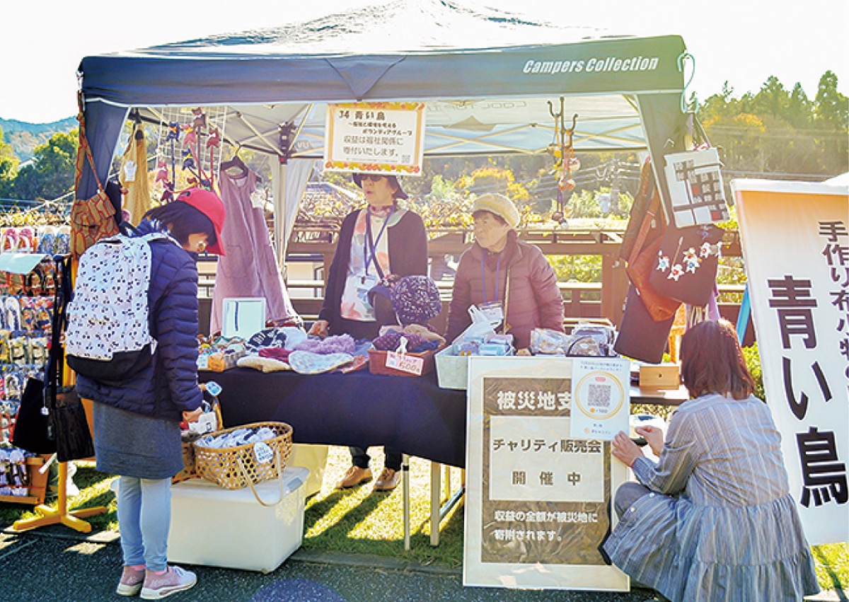 大船渡市から感謝状