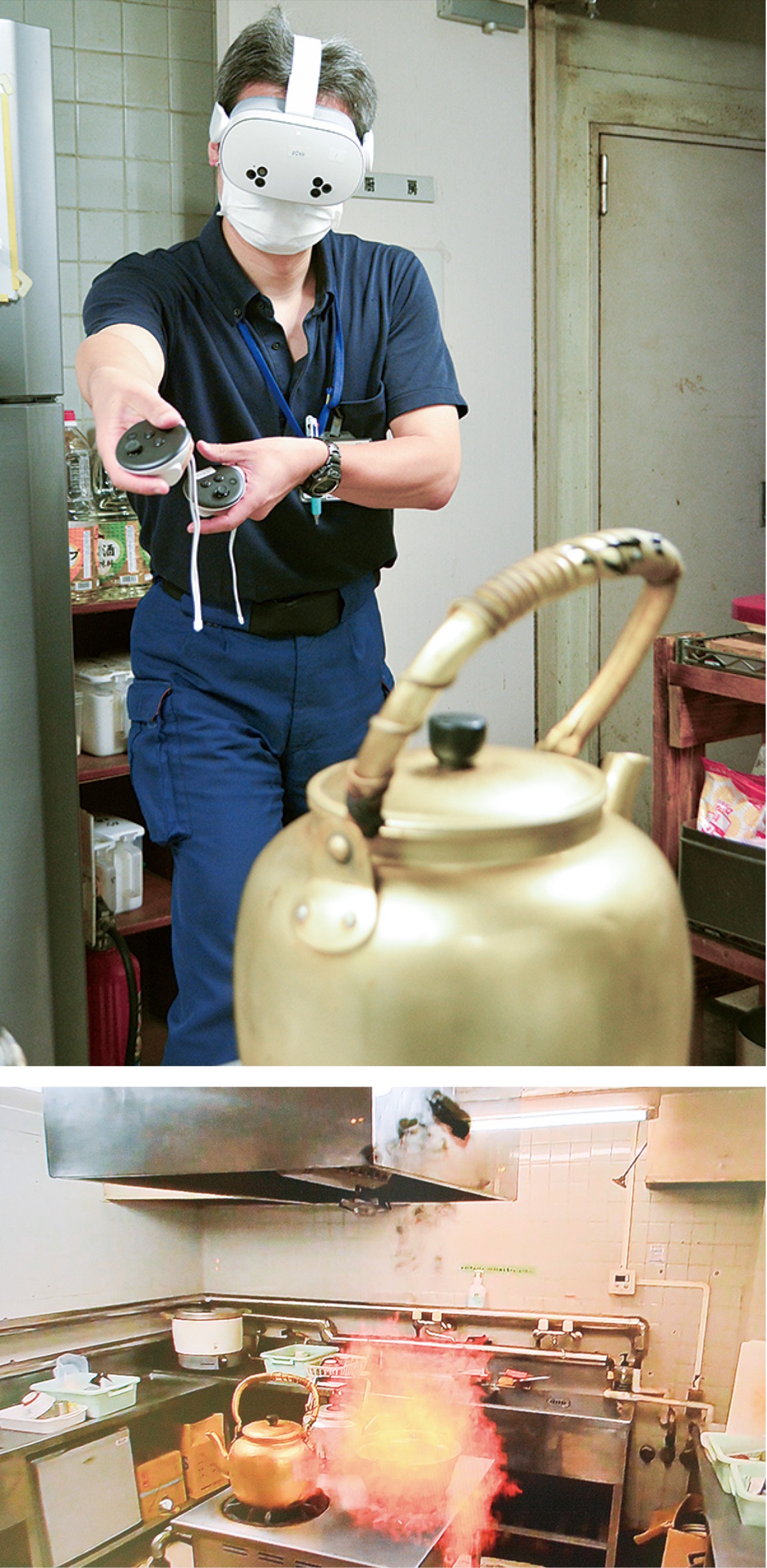 初期消火体験にMR