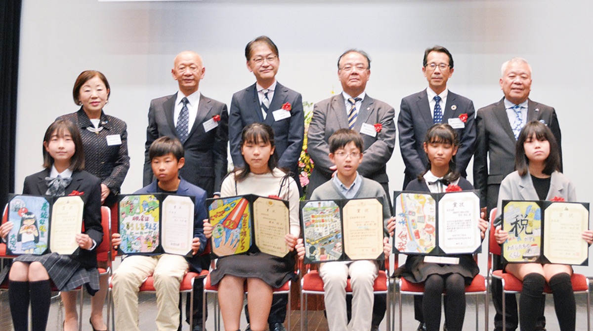 税の役割 理解深めて