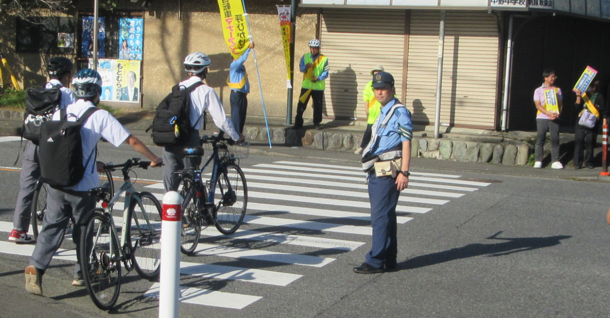 交通安全への意識高め