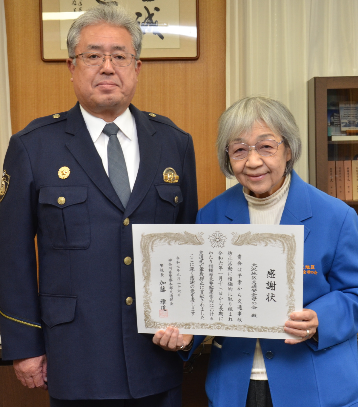 「できることを一生懸命」