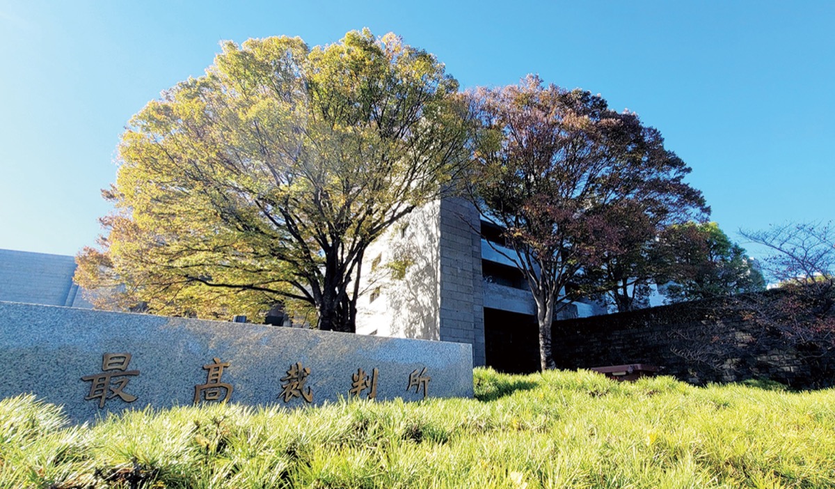 署名携え最高裁へ要望