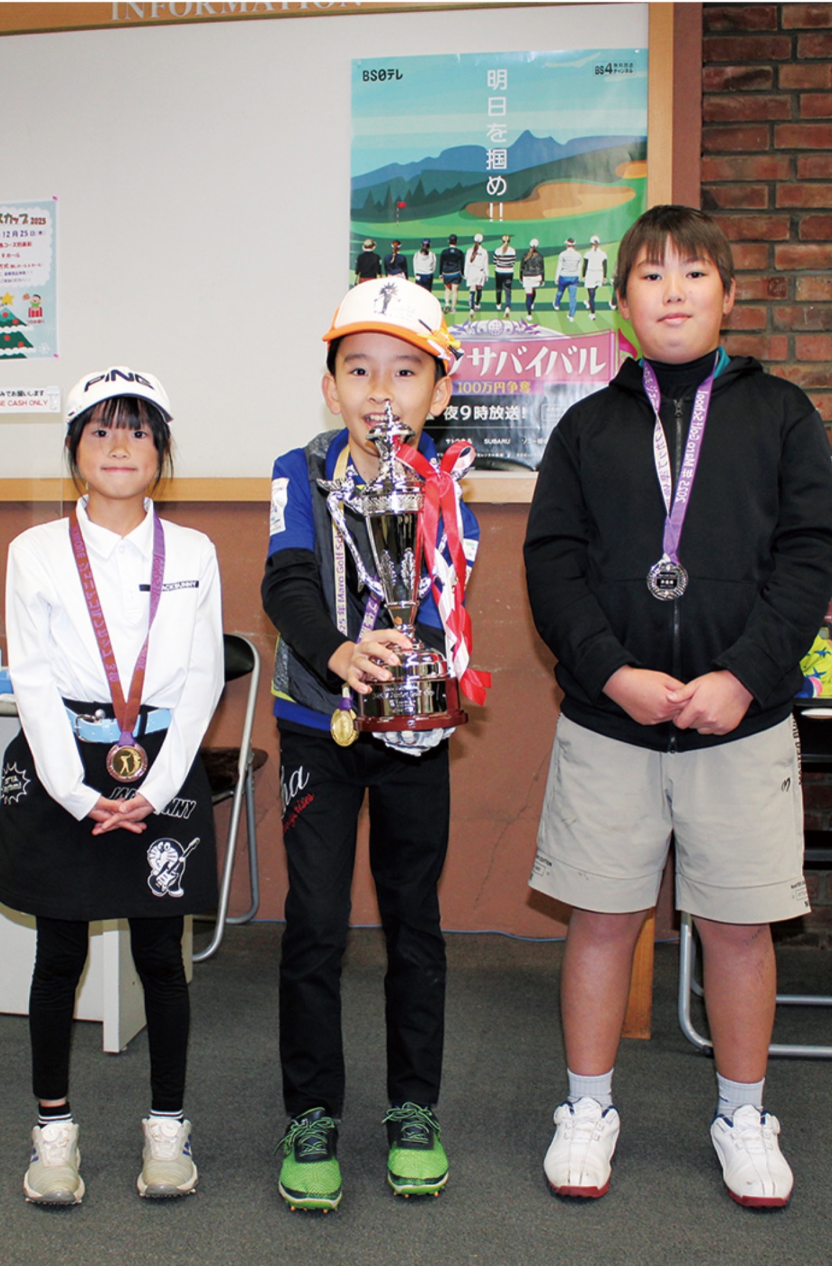 ジュニア育成目指し