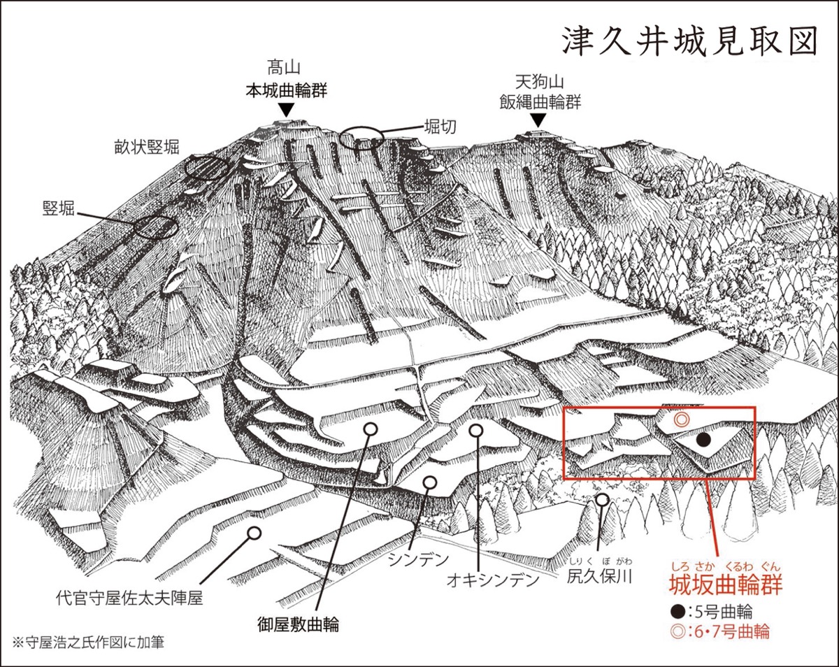 戦国の姿 一歩ずつ明らかに