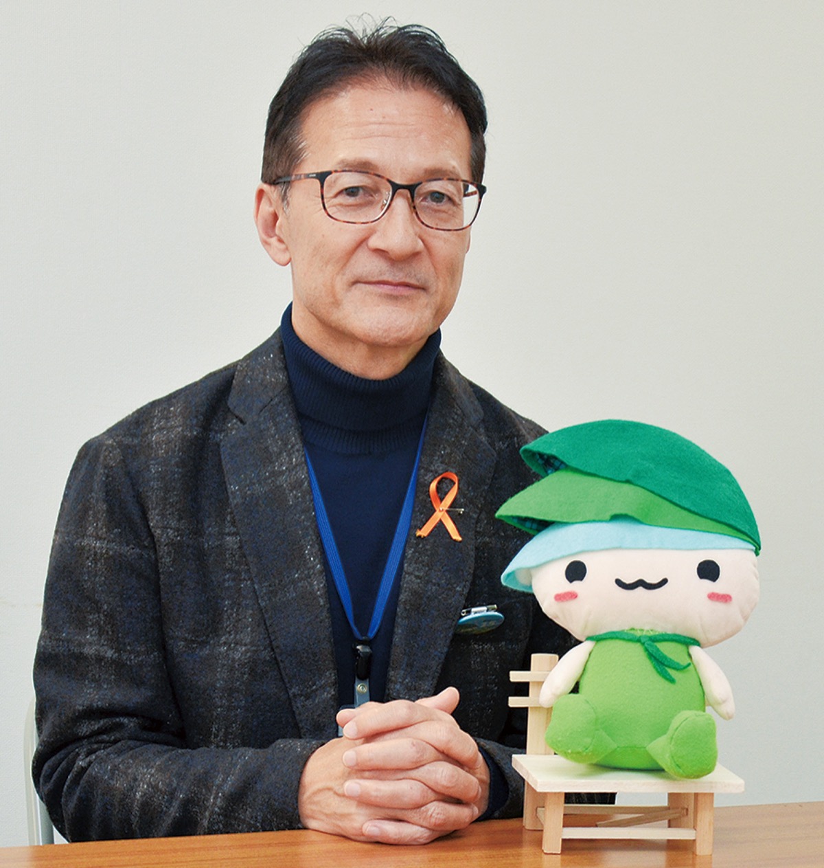 人と地域 繋ぐ１年に