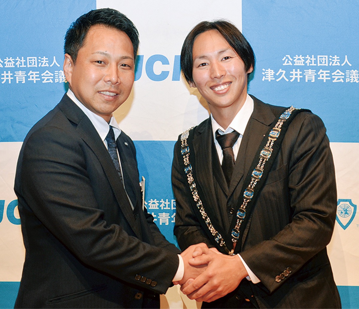 「つながりの輪 広げていこう」