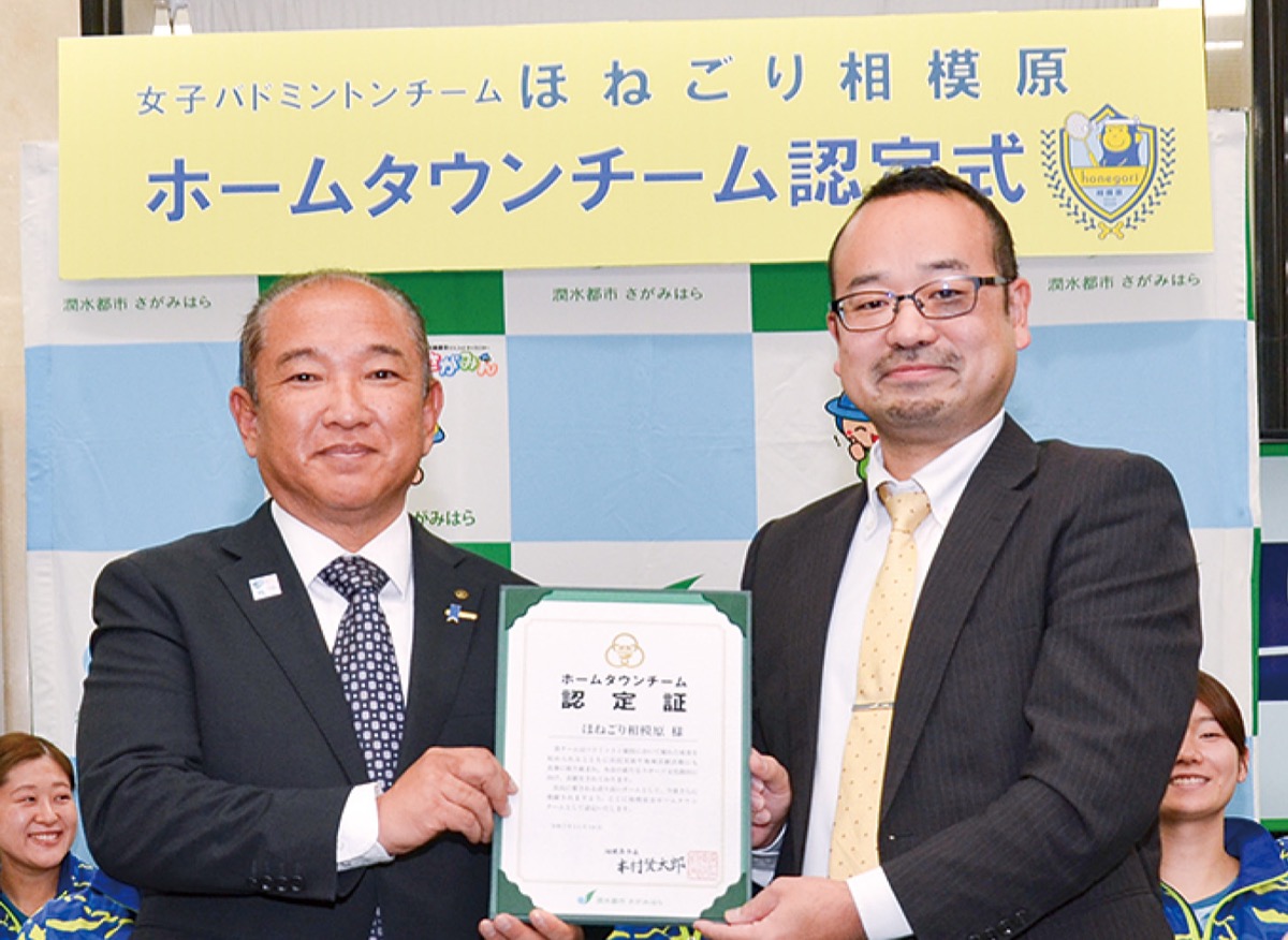 ｢市民にワクワクを｣