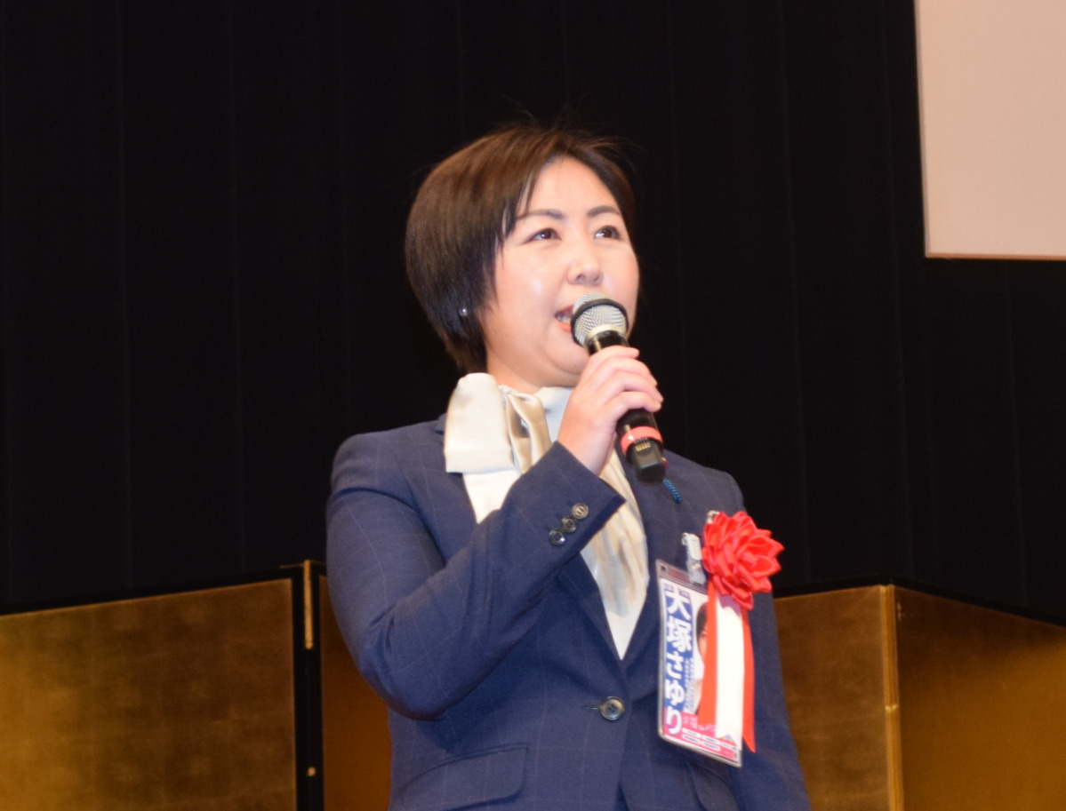 大塚小百合氏
