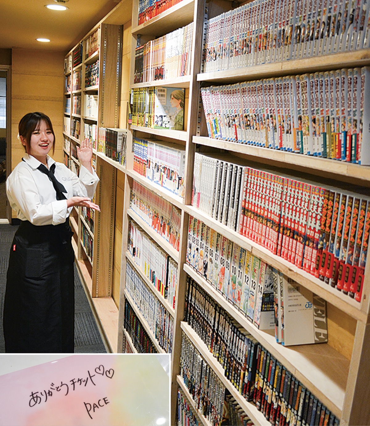 漫画と食事でつながる居場所