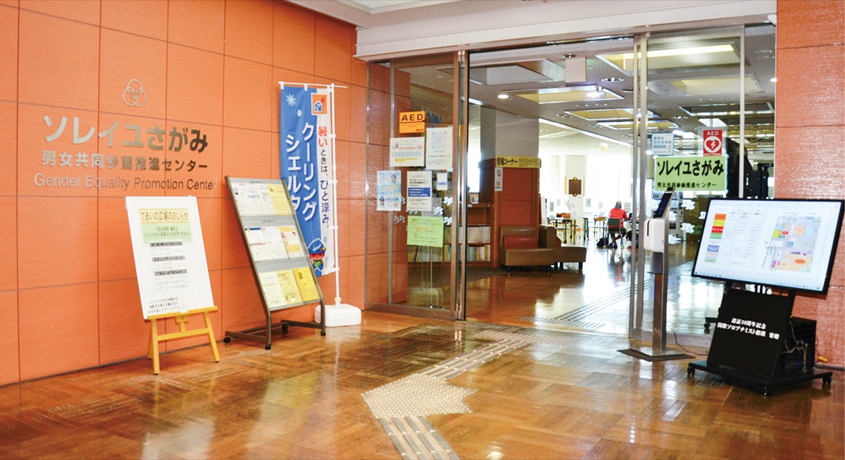 働き方や生き方を考える