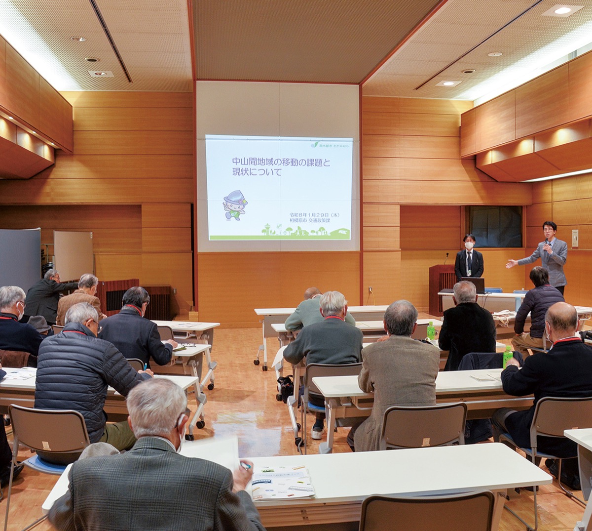 中山間部の課題を共有