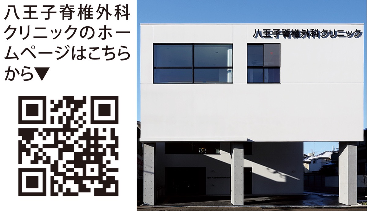 『首や腰の痛み』知って得する脊髄脊椎のお話 (写真2)