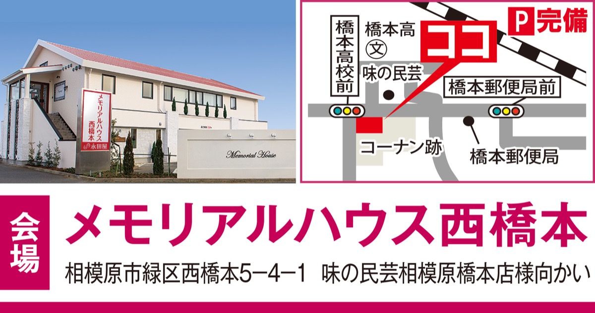 人形供養祭 (写真3)