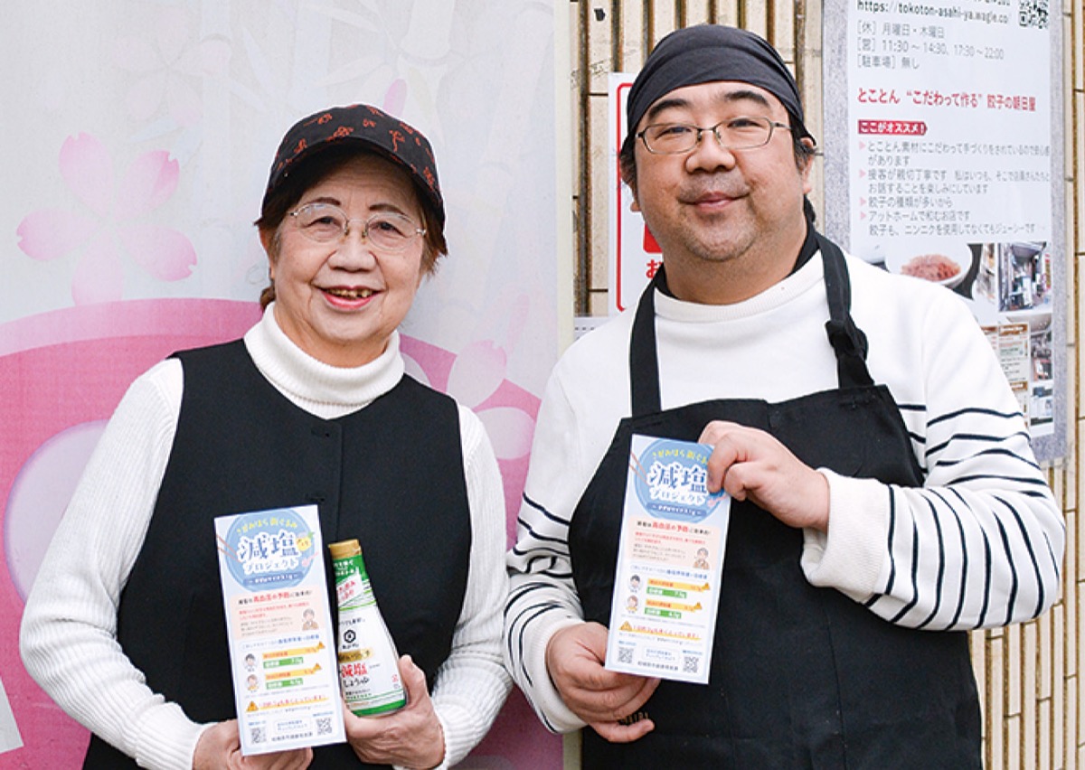 ＰＯＰを持つ店長の小林英樹さん（右）と禮子さん