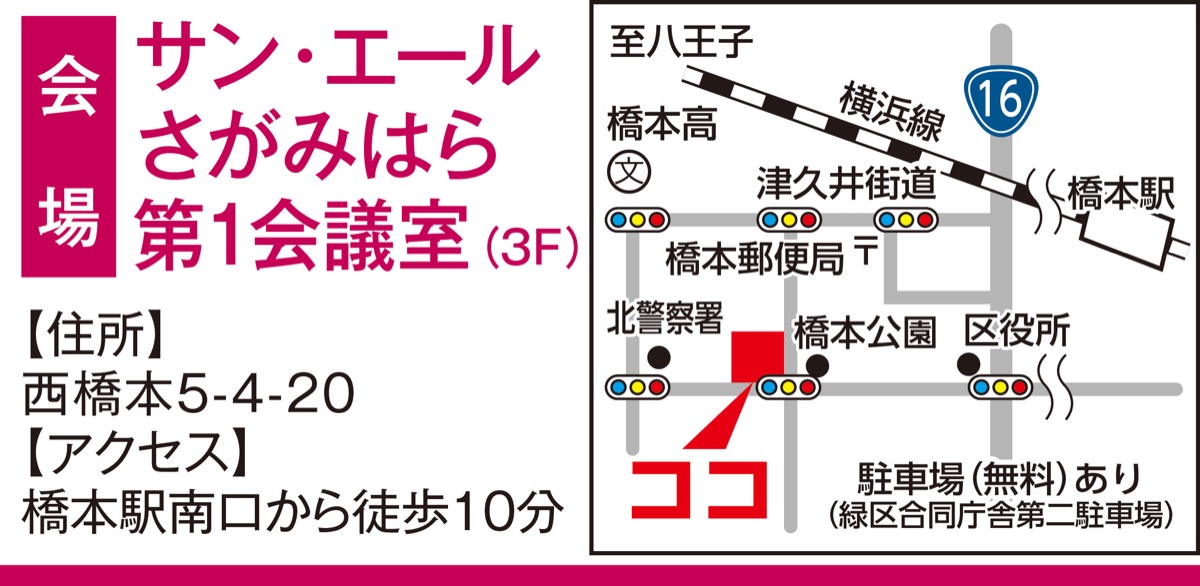 家族の『もしも』に備えて (写真2)