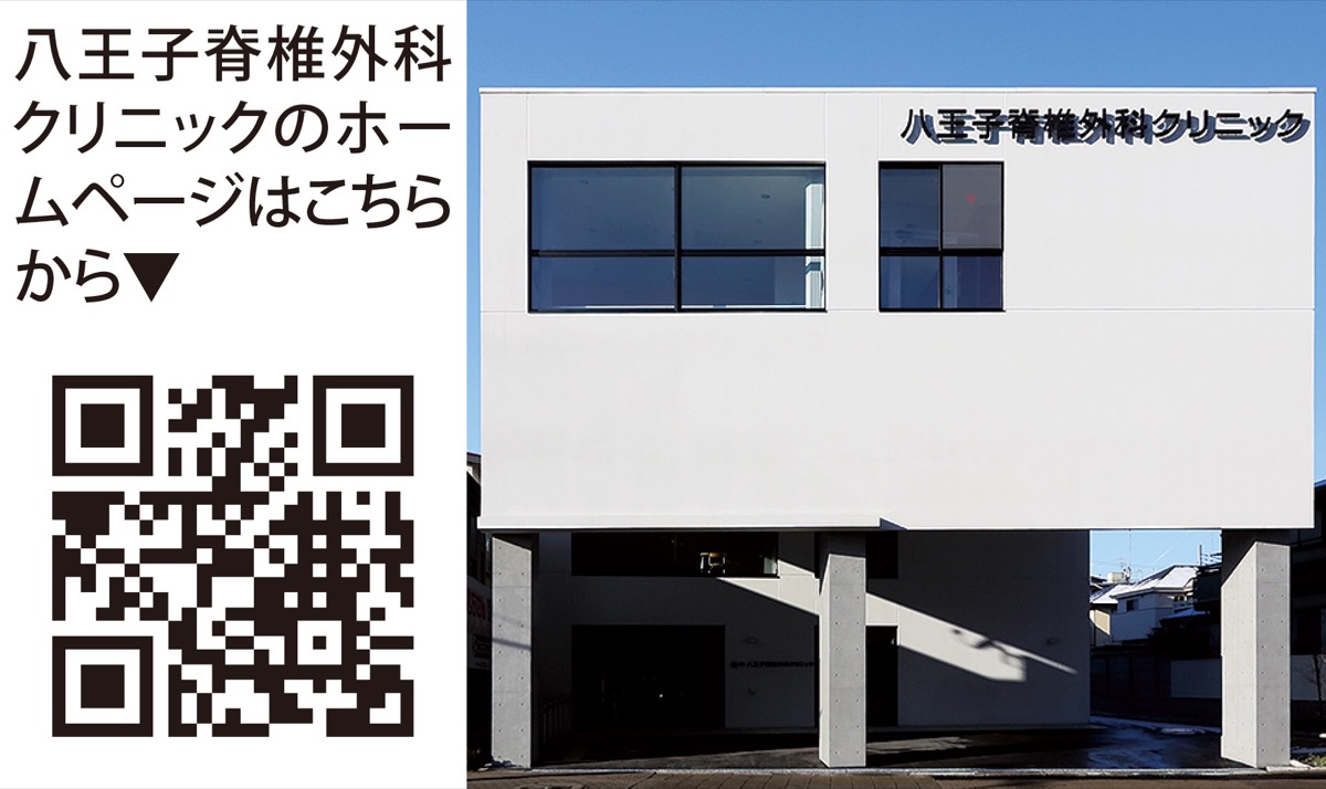 『首や腰の痛み』知って得する脊髄脊椎のお話 (写真3)