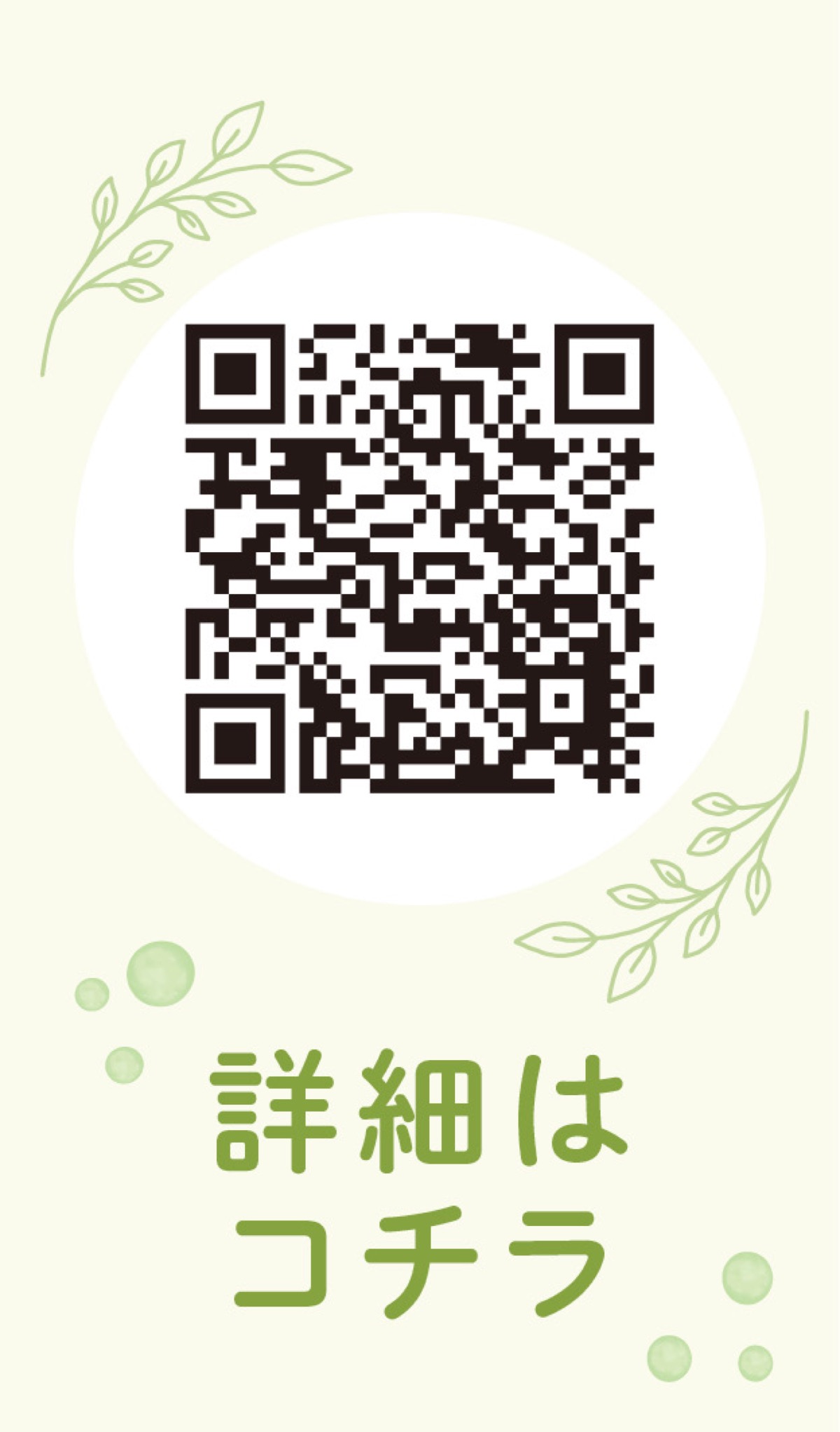 普門寺で初マルシェ (写真2)