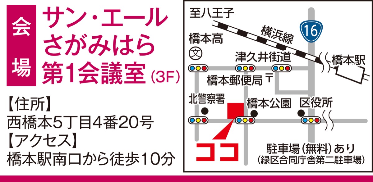 入門編で家族葬を学ぶ (写真2)