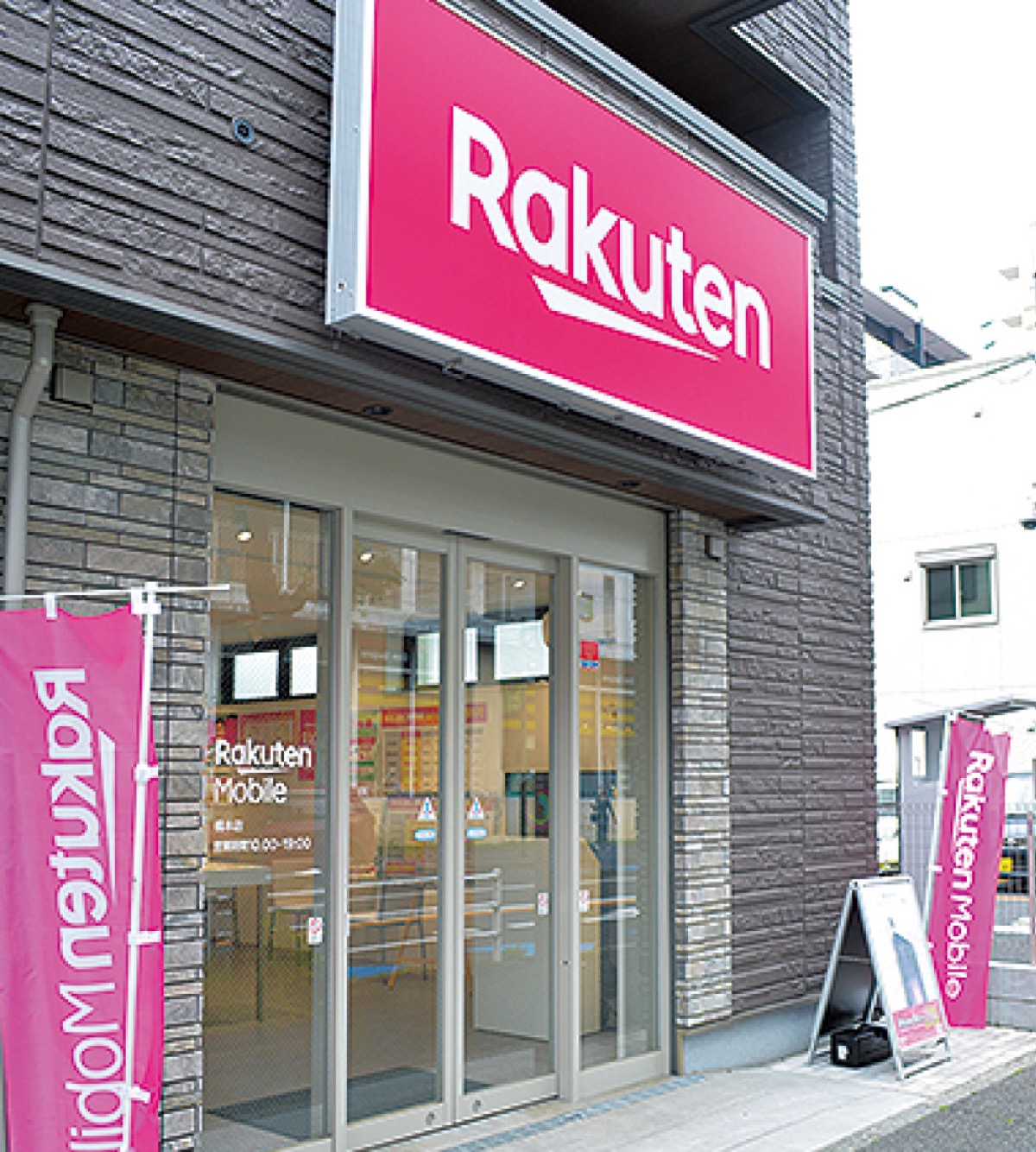 橋本店の外観