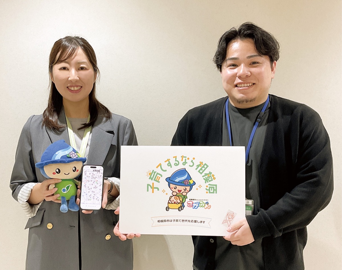 テオテ画面を表示させたスマホを手にする保育課主任の河林瞳さん(左)と同課主事の三樹優斗さん