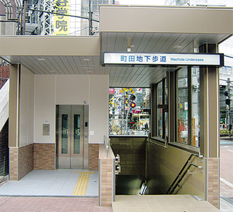 町田駅交番前のエレベーター（提供写真）