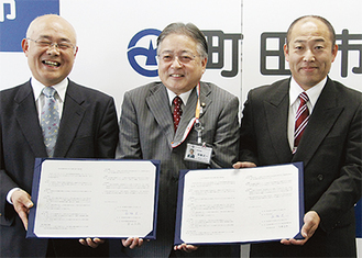 締結した協定書を手にする石阪丈一町田市長（中）、原田大和組合長（左）、加藤良泰会長の３人（提供写真）