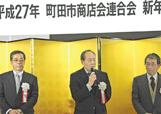 挨拶する林伸光会長（中央と園田孝司（左）、富岡秀行両副会長
