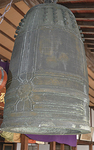 逗子市の海宝院にある陣鐘。総高１００・６cm、鐘身78・０cm、口径52・０cm（非公開）