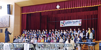 鶴間小学校５年生の合唱
