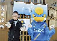 大蔵湯が架け橋に