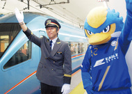 相馬ゼルビア出発進行