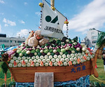 ＪＡ町田市の野菜宝船