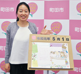 「令和婚」でにぎわう