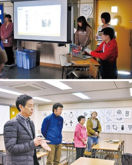 プレゼンテーションを行う町田・デザイン専門学校の生徒（写真上）と商店街メンバー（写真下）