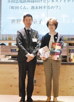 大賞を受賞した世羅田京子さんと木島代表