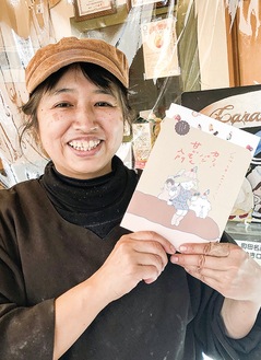 冊子にロールケーキが紹介された石丸道子さん(キャラメリーゼ)