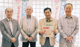 本を手にする小島会長(右から2人目)と役員の皆さん