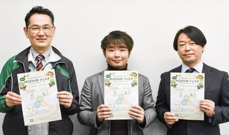 （左から）福井さん中坪さん、課長の原田さん