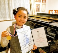 ピアノアジア大会で金賞