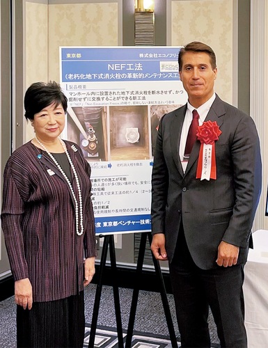 小池百合子都知事と記念撮影するゴルバニレザ代表＝同社提供