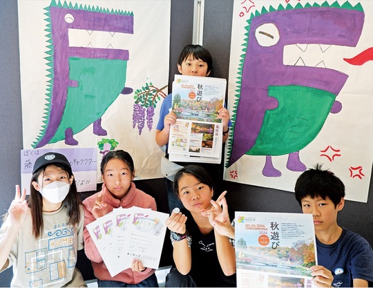 タウンニュース町田版