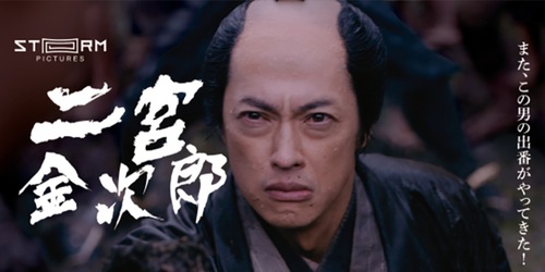 映画のチケット（主催者提供）