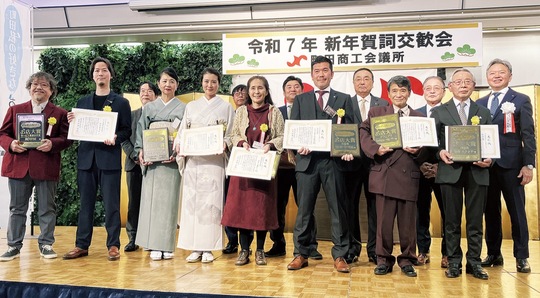 表彰された受賞者ら