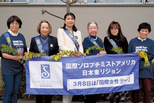 横断幕を掲げたソロプチミスト町田のメンバー
