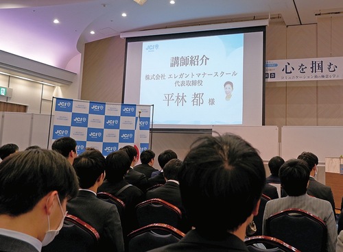 多くの会員らが参加した講演