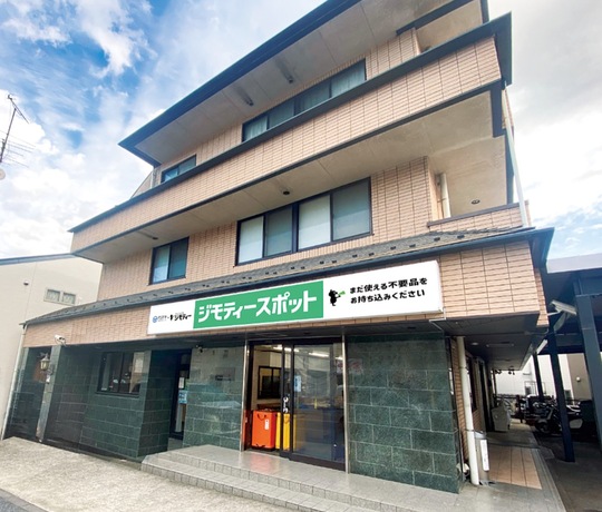 高ヶ坂にオープンするジモティースポット（同提供供）