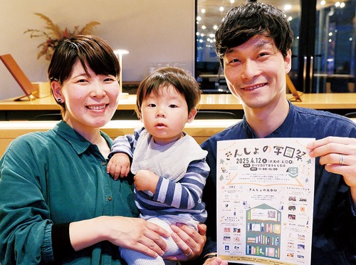 今村緩子さん（左）家族