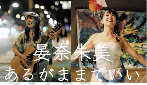 公演チラシの一部