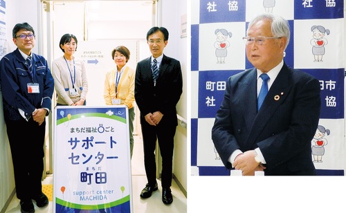 サポートセンター町田の職員（左写真）開所式で挨拶に立った鈴木会長（右写真）